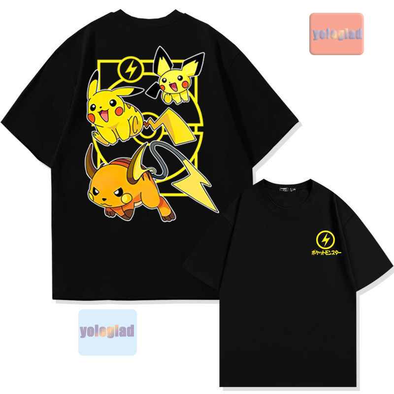 Pokémon Pichu Evolution bedruk - Men'S Fashion Evolution recensie en prijs