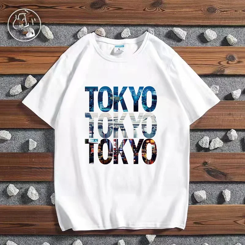 Mode City Print T-Shirt Paris  - Paris Men'S Fashion recensie en prijs